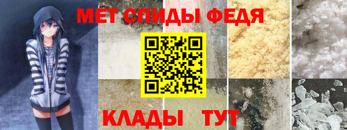 Курган  Amphetamine  Амфетамин  Вход с VPN  АМФ Premium 