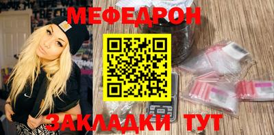 сатива Бугуруслан
