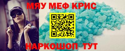 гидра Будённовск