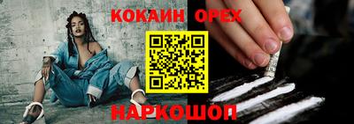 эйфоретик Бузулук