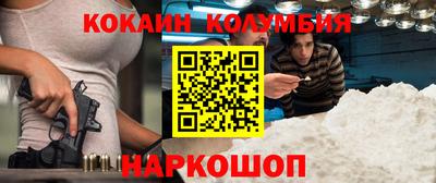 эйфоретик Бузулук