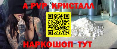 гидра Будённовск