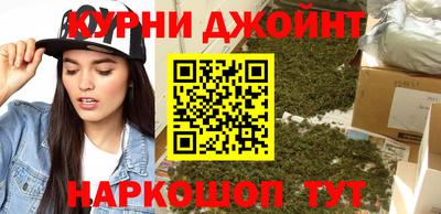 эйфоретик Бузулук