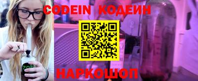 гидра Будённовск