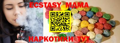 сатива Бугуруслан