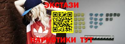 эйфоретик Бузулук