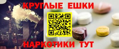 гидра Будённовск