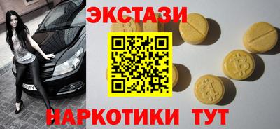 эйфоретик Бузулук