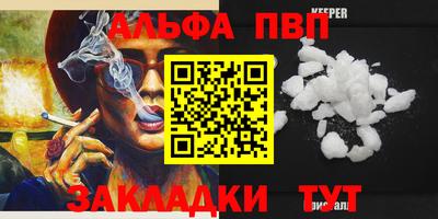 сатива Бугуруслан