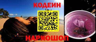 эйфоретик Бузулук