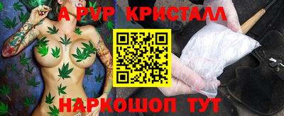 эйфоретик Бузулук