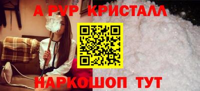 эйфоретик Бузулук