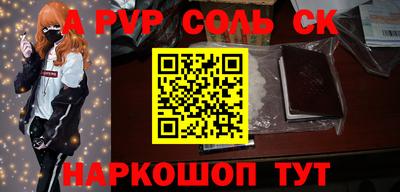 гидра Будённовск