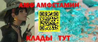 сатива Бугуруслан