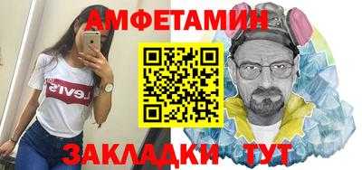 сатива Бугуруслан