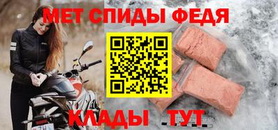 гидра Будённовск