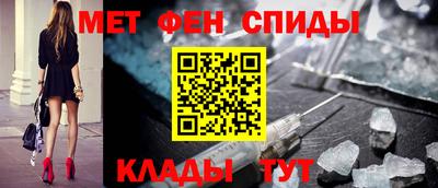 гидра Будённовск