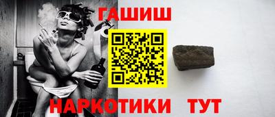 гидра Будённовск