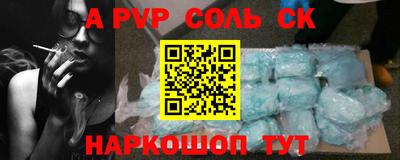 сатива Бугуруслан
