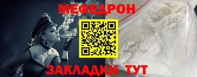 сатива Бугуруслан