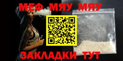 эйфоретик Бузулук