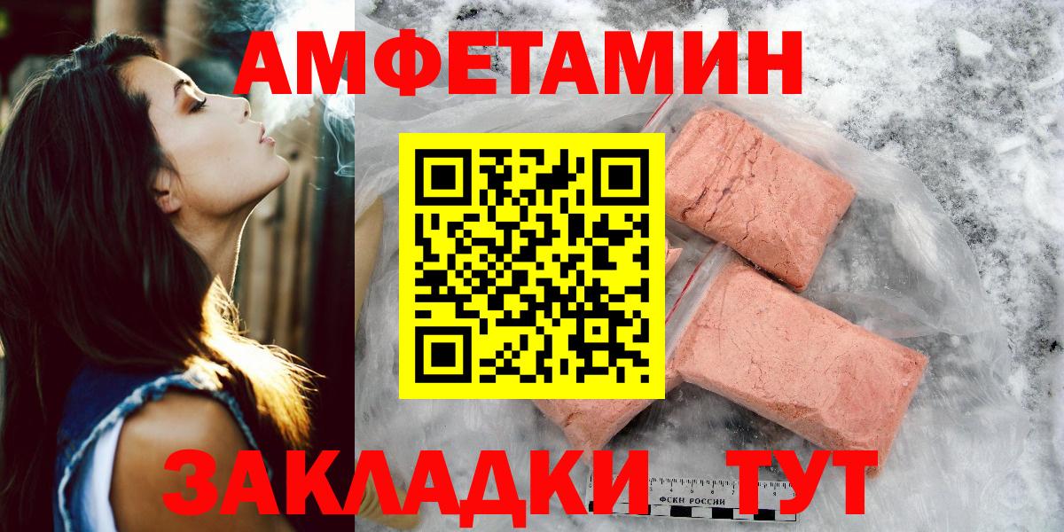 Метамфетамин винт Курган