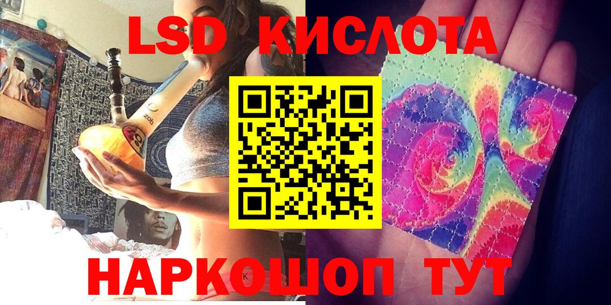 Наркотические марки 1500мкг  Вход с VPN  Курган 