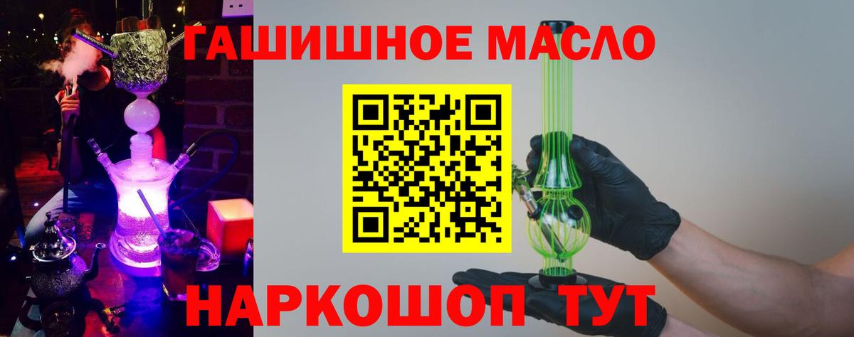 Дистиллят ТГК Wax Курган